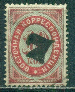 Русский Левант, 1879, Восточная Корреспонденция,  Чёрная надпечатка 7 на 10 коп. тип1